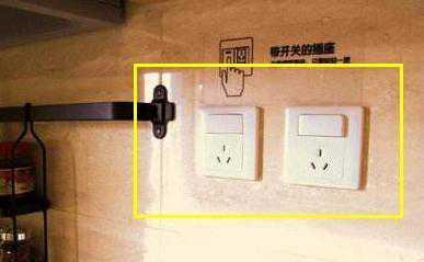厨房装修10个易犯错误 关于墙壁插座，看看你家是否躺枪