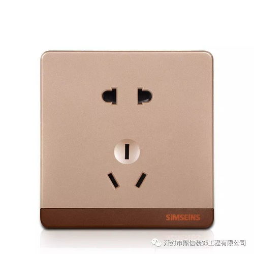 高端 品质 新颖 大方 艺术 别致的墙壁开关插座
